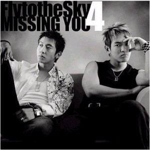 Album art for Fly To The Sky's album "Missing You"